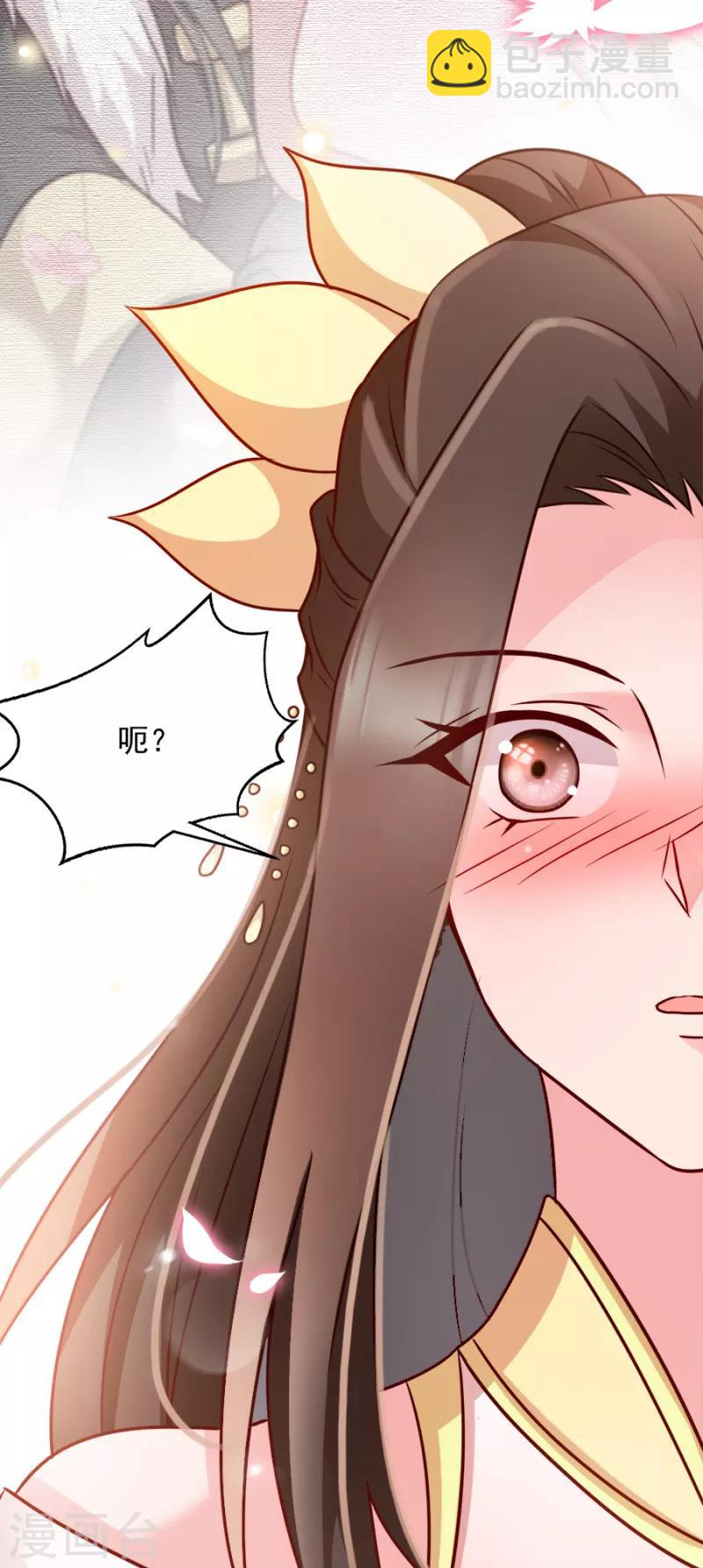 第86话 需要你在我身旁(1/2)-第86话