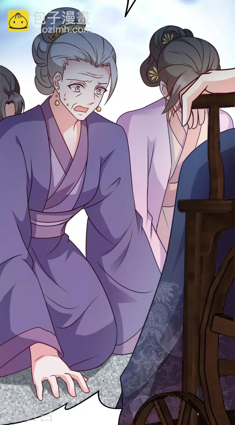 第86话 需要你在我身旁(1/2)-第86话