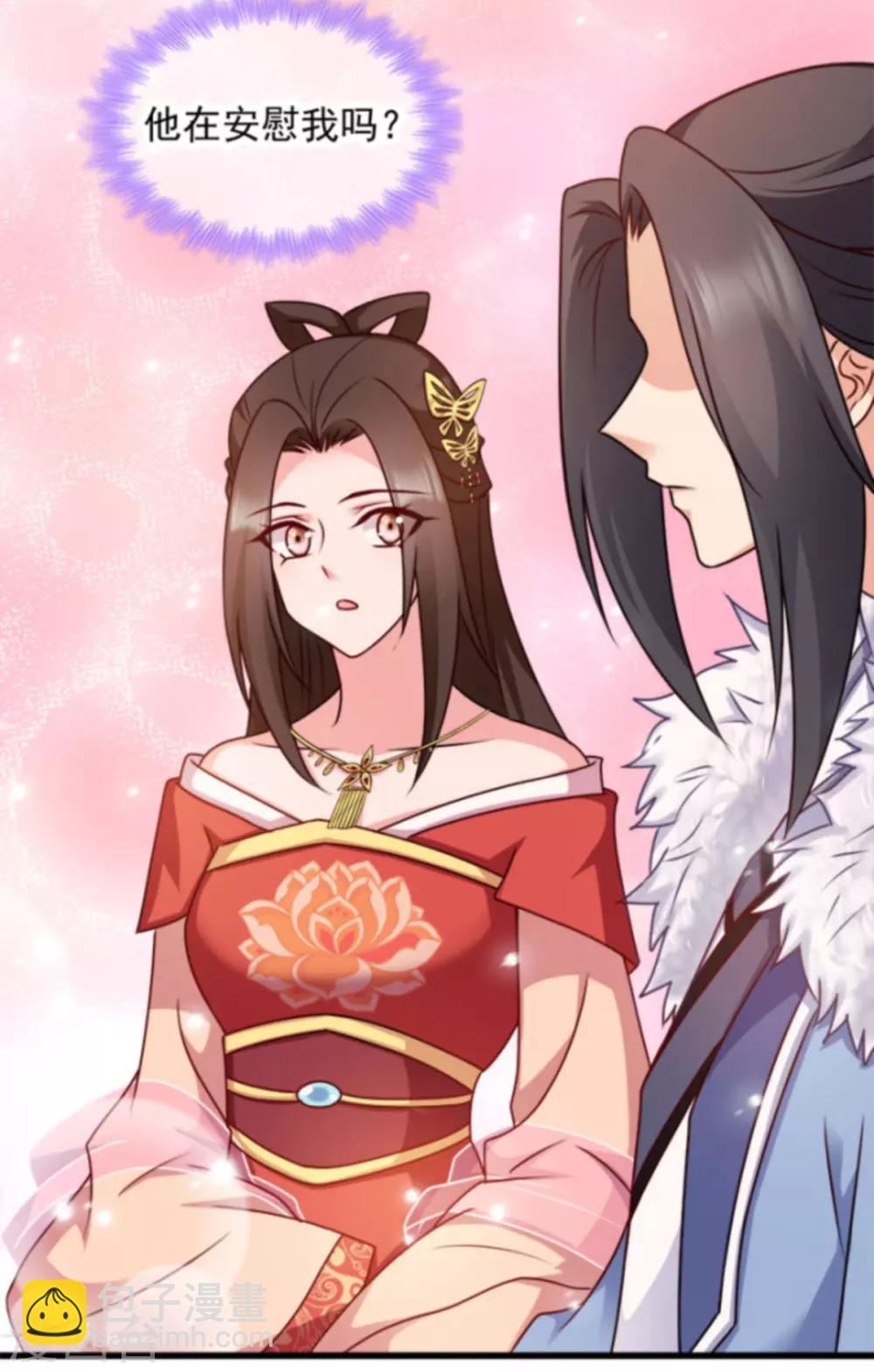 第88话 生辰宴(1/2)-第88话