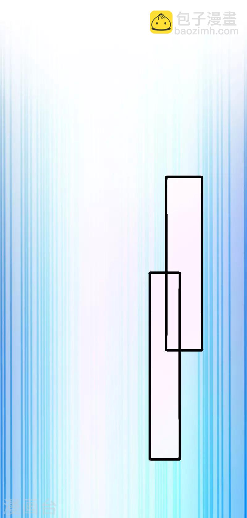 第90话 楚夕瑶的错-第90话