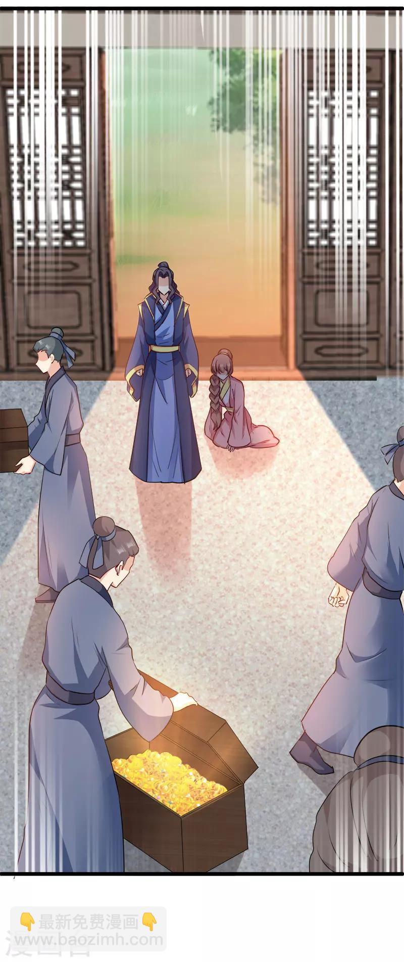 第90话 楚夕瑶的错-第90话