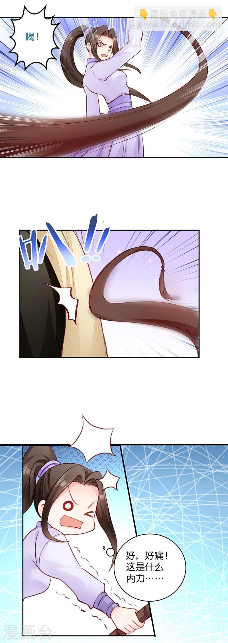 第10话 急着嫁与本王？-第10话