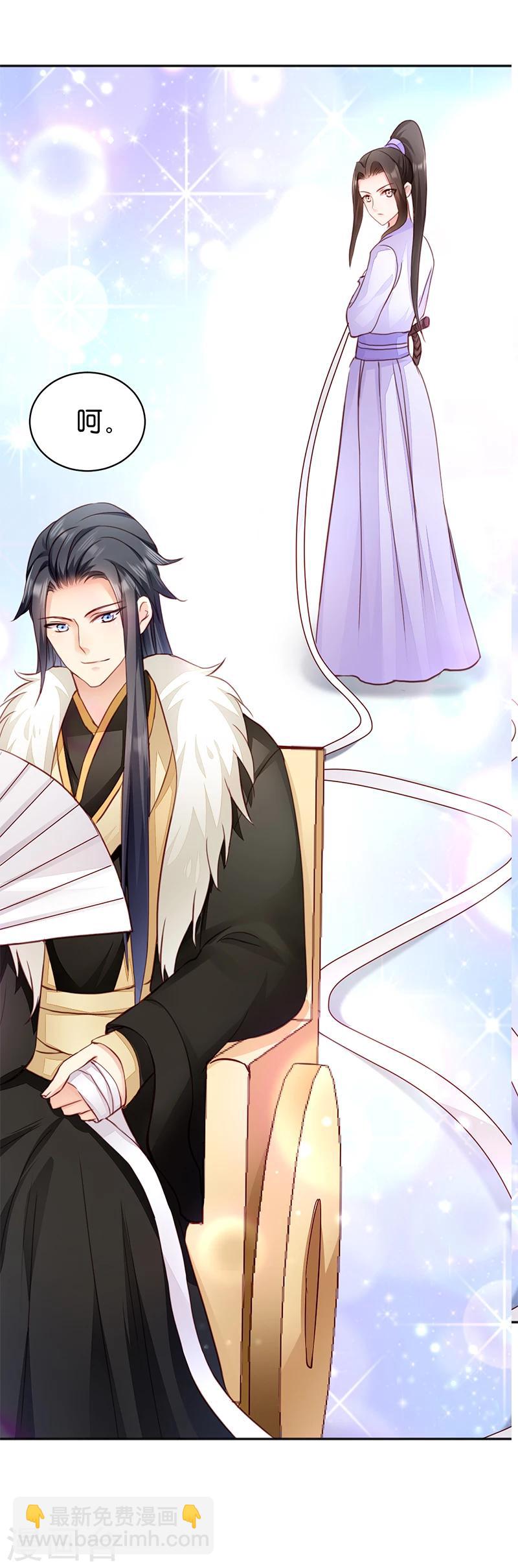 第10话 急着嫁与本王？-第10话