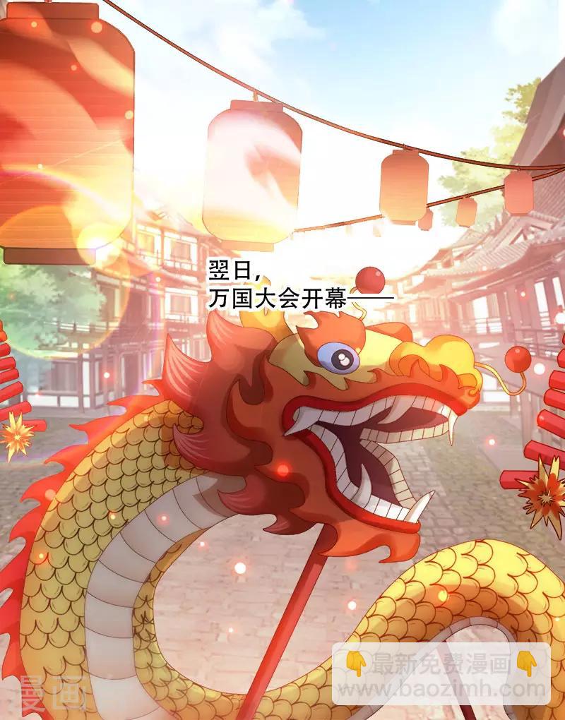 第98话 风起云涌-第98话