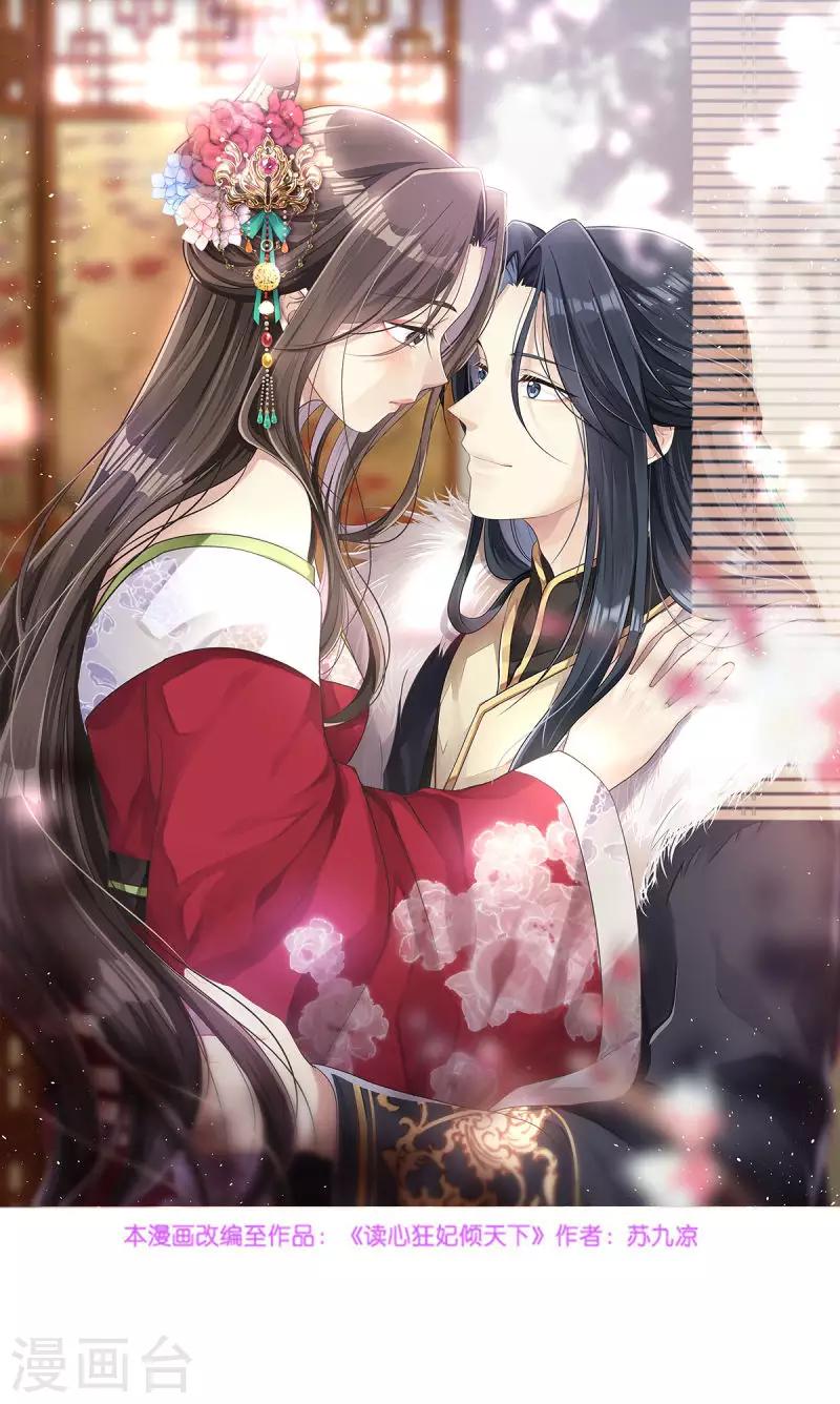 第100话 比武大会-第100话