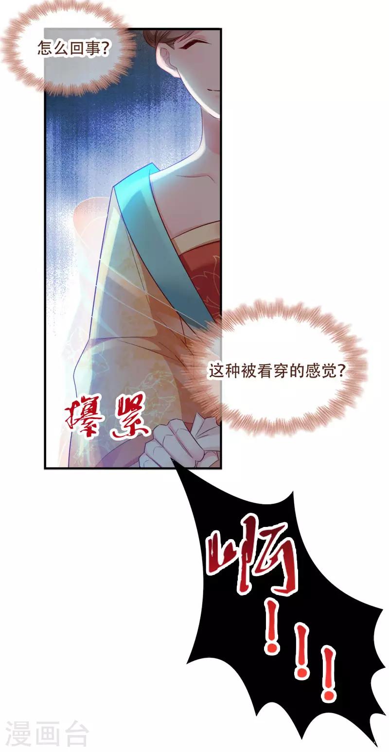 第100话 比武大会-第100话