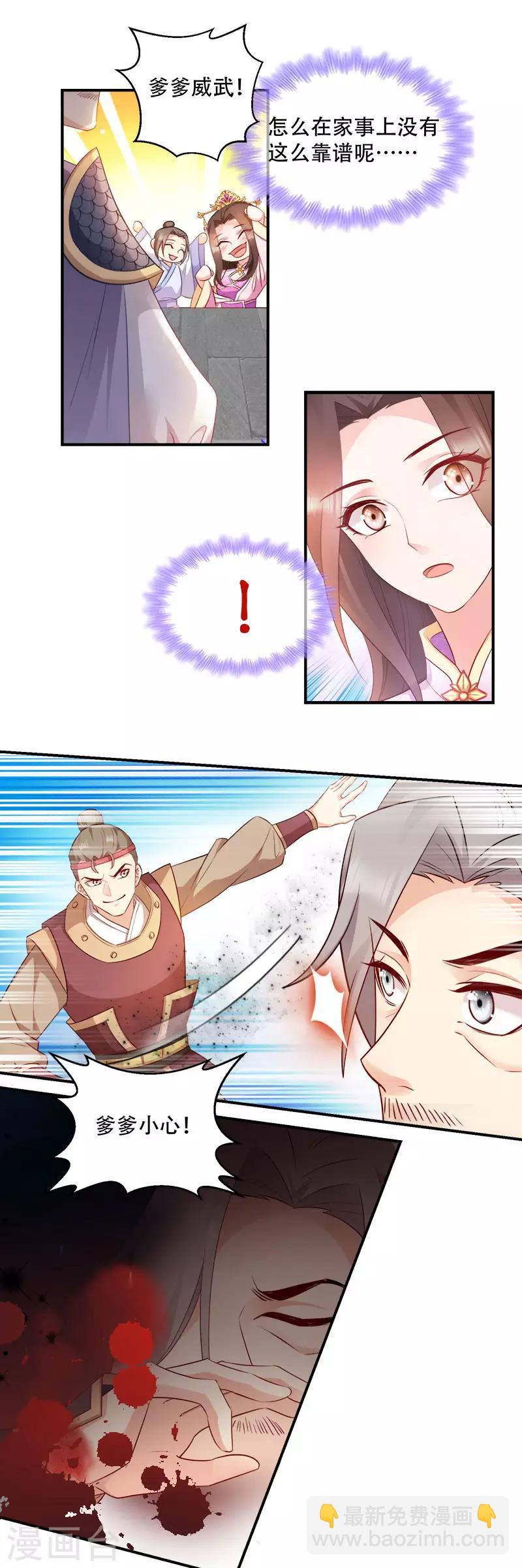 第100话 比武大会-第100话