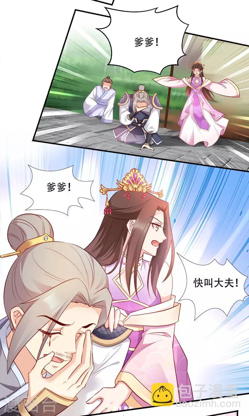 第100话 比武大会-第100话