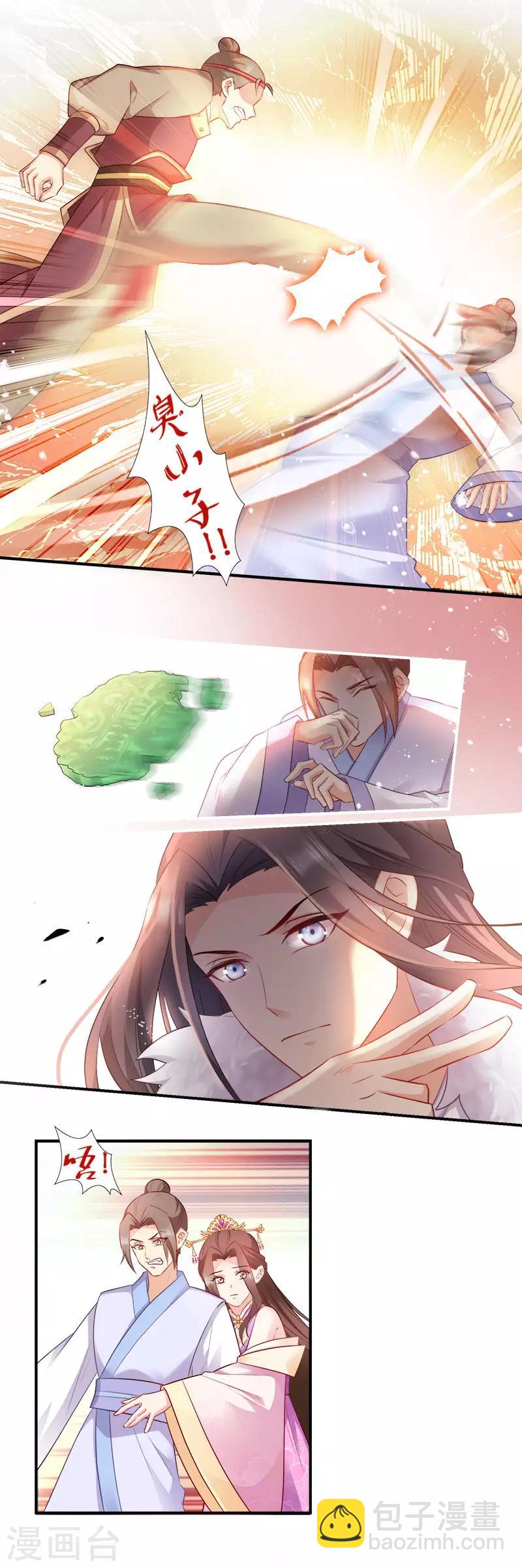 第100话 比武大会-第100话