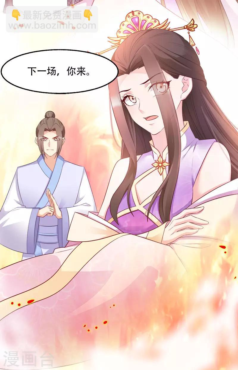 第100话 比武大会-第100话