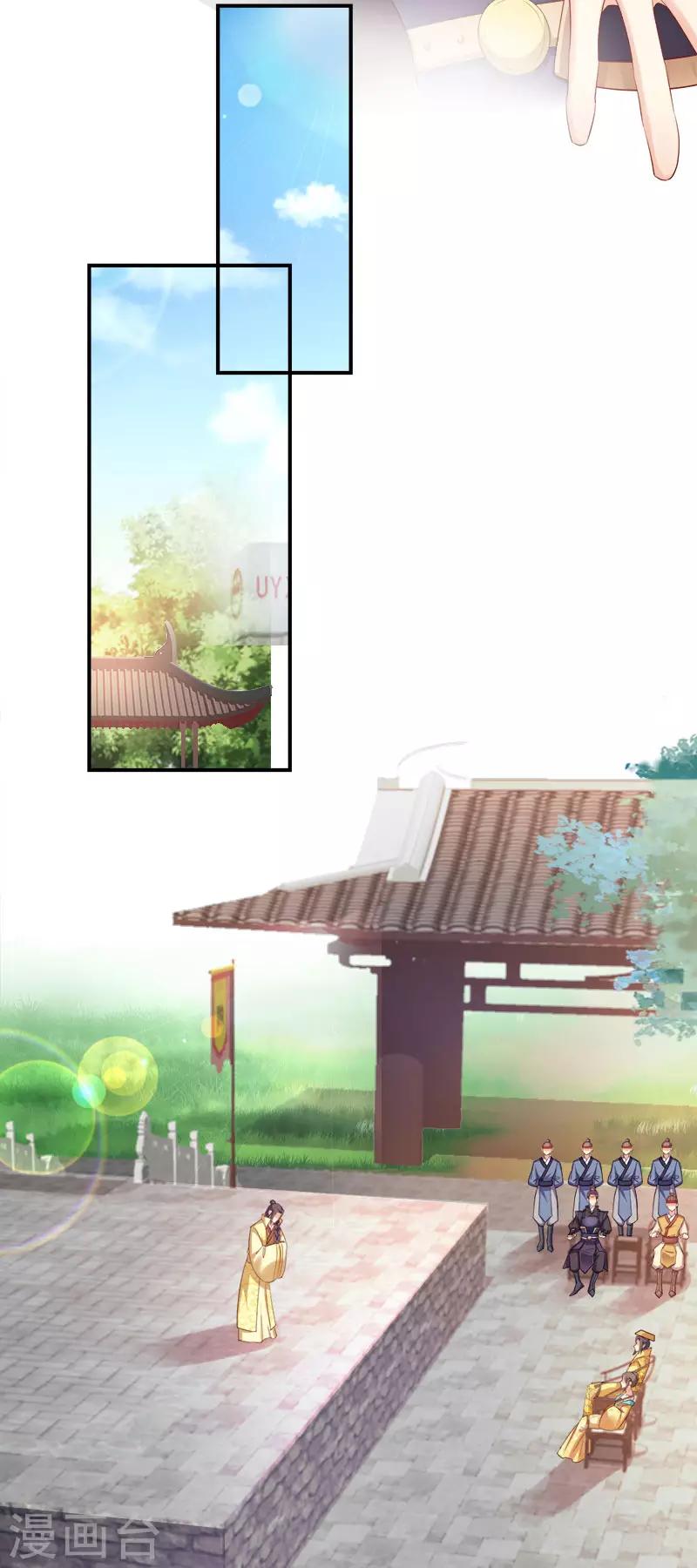 第100话 比武大会-第100话