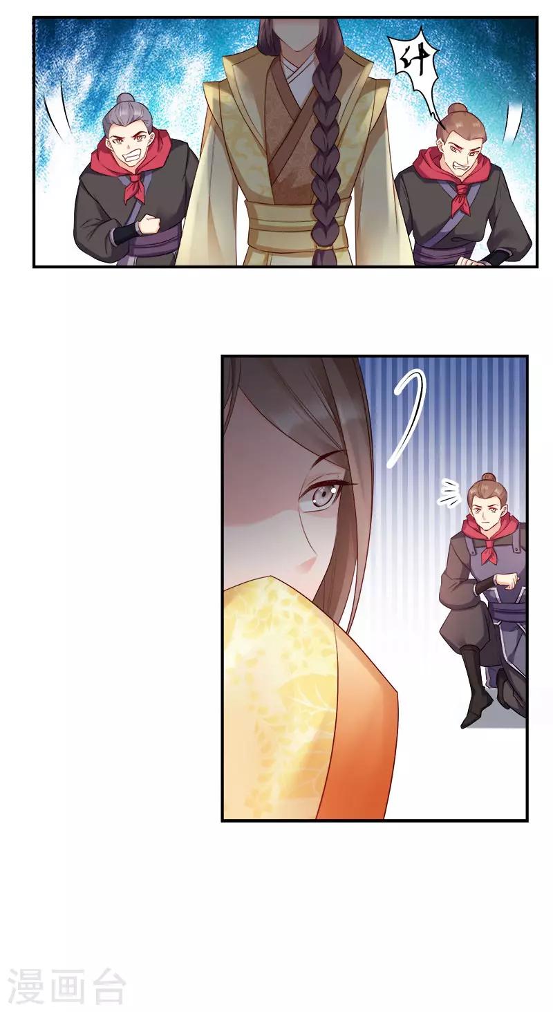 第100话 比武大会-第100话