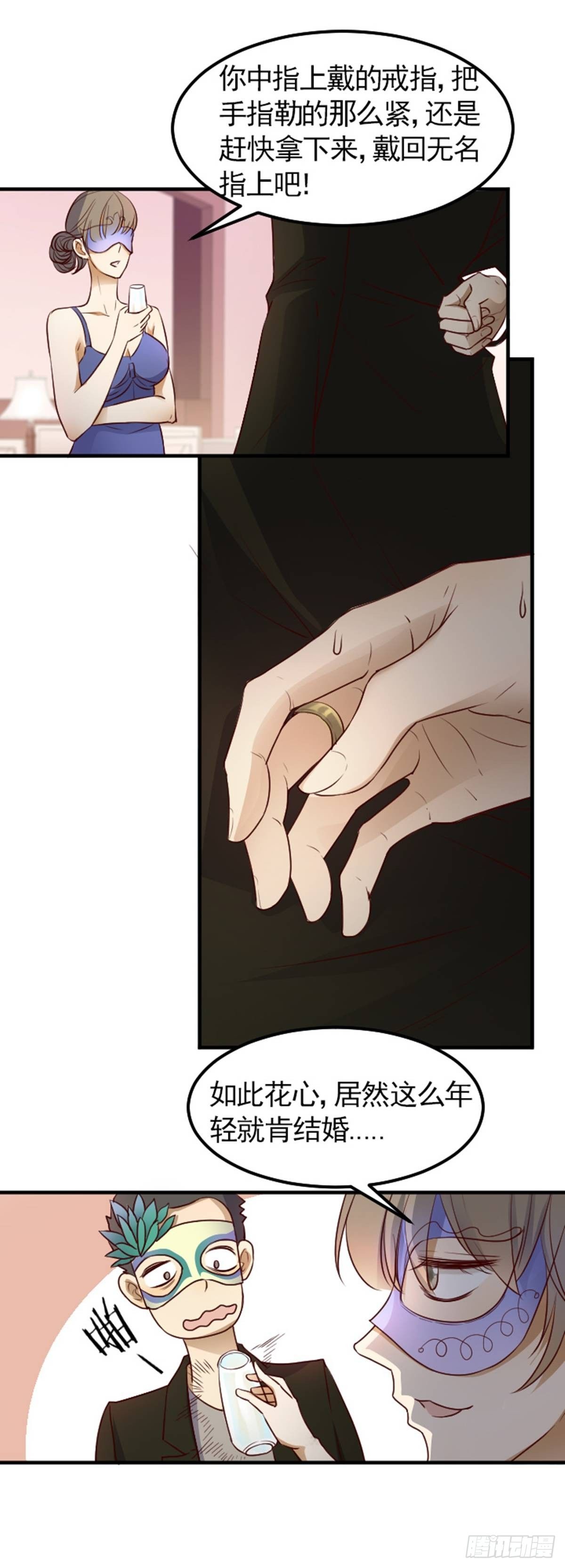 &ldquo;翻车&rdquo;现场2-第2话