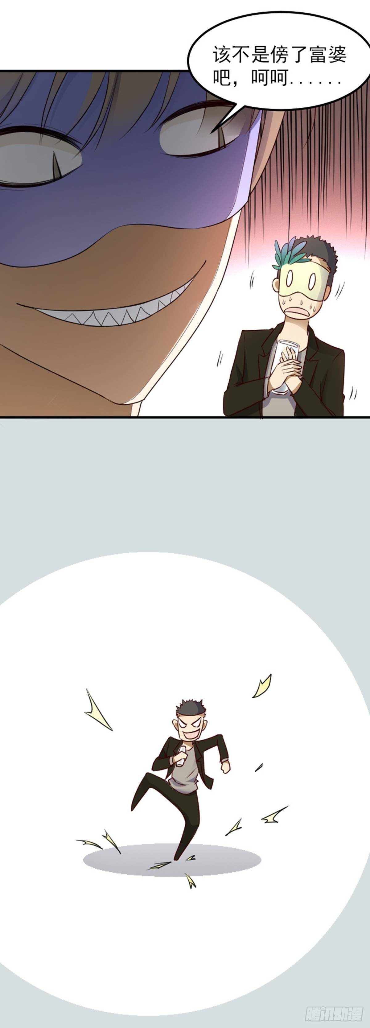 &ldquo;翻车&rdquo;现场2-第2话