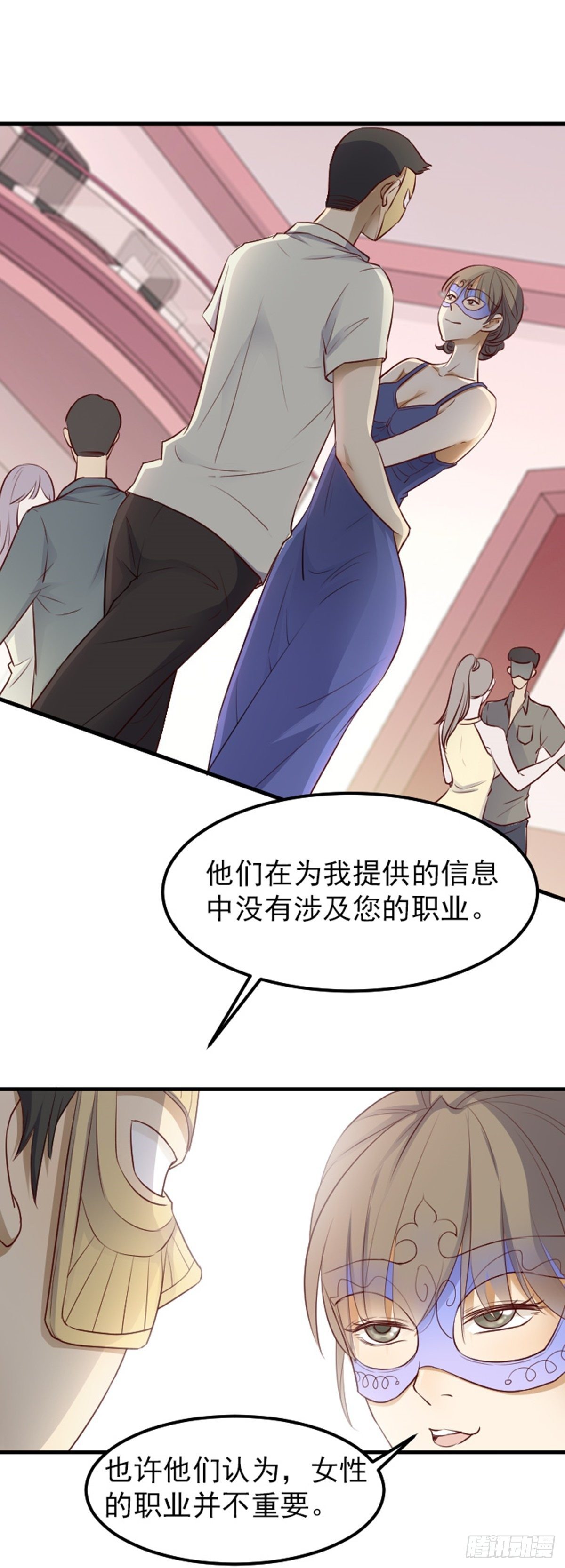 &ldquo;翻车&rdquo;现场2-第2话