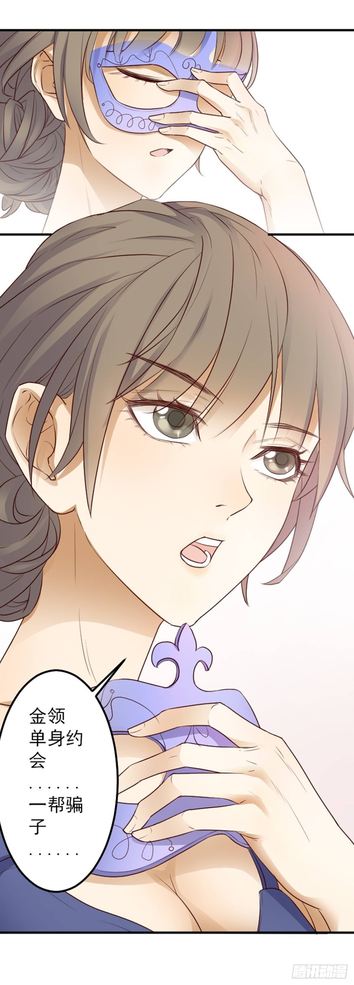 &ldquo;翻车&rdquo;现场2-第2话