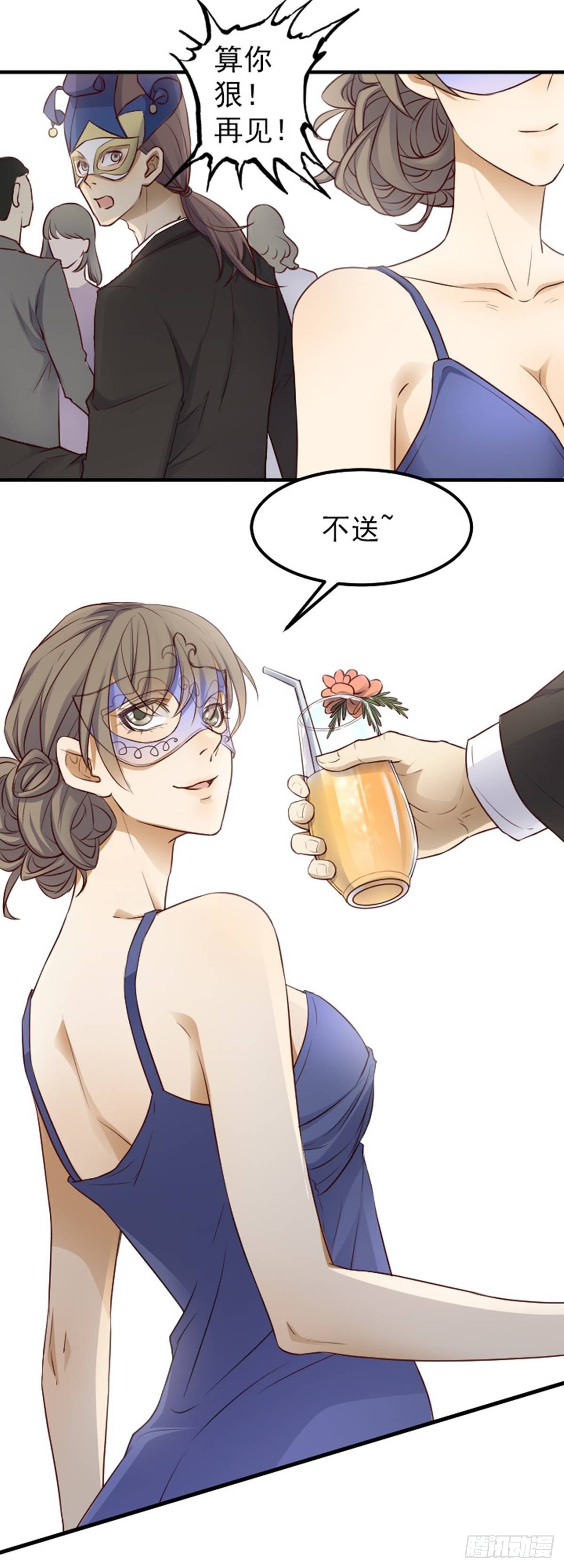 &ldquo;翻车&rdquo;现场2-第2话