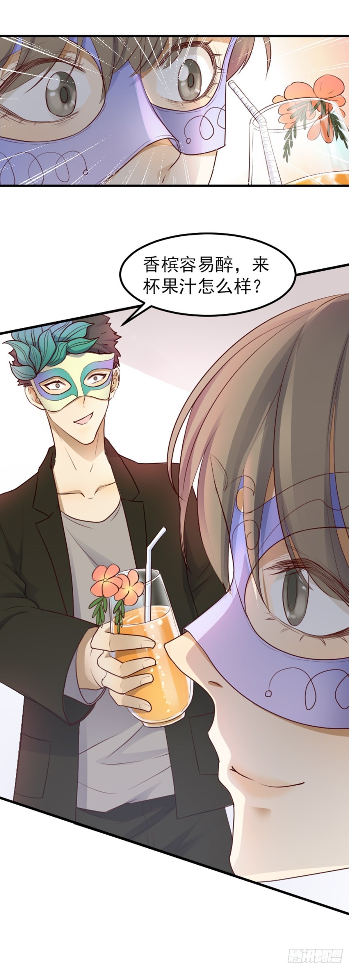 &ldquo;翻车&rdquo;现场2-第2话