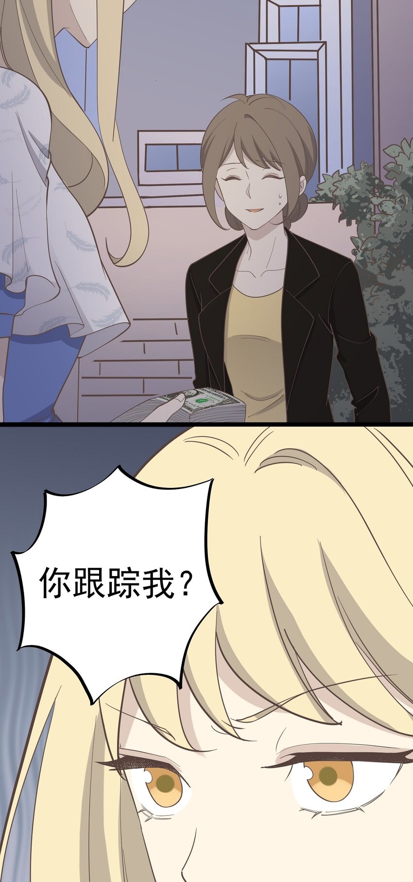 第95话 合作愉快-第102话