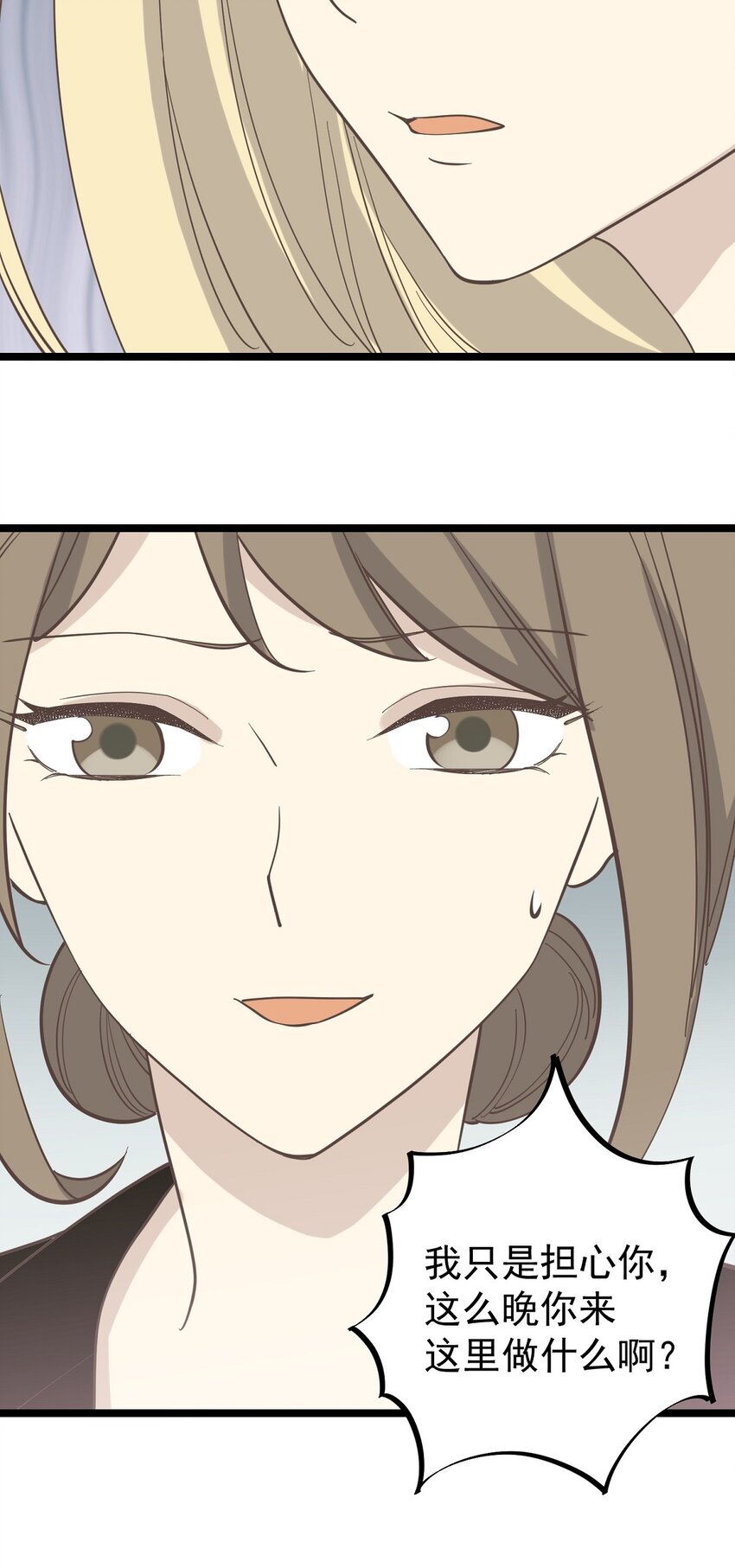 第95话 合作愉快-第102话