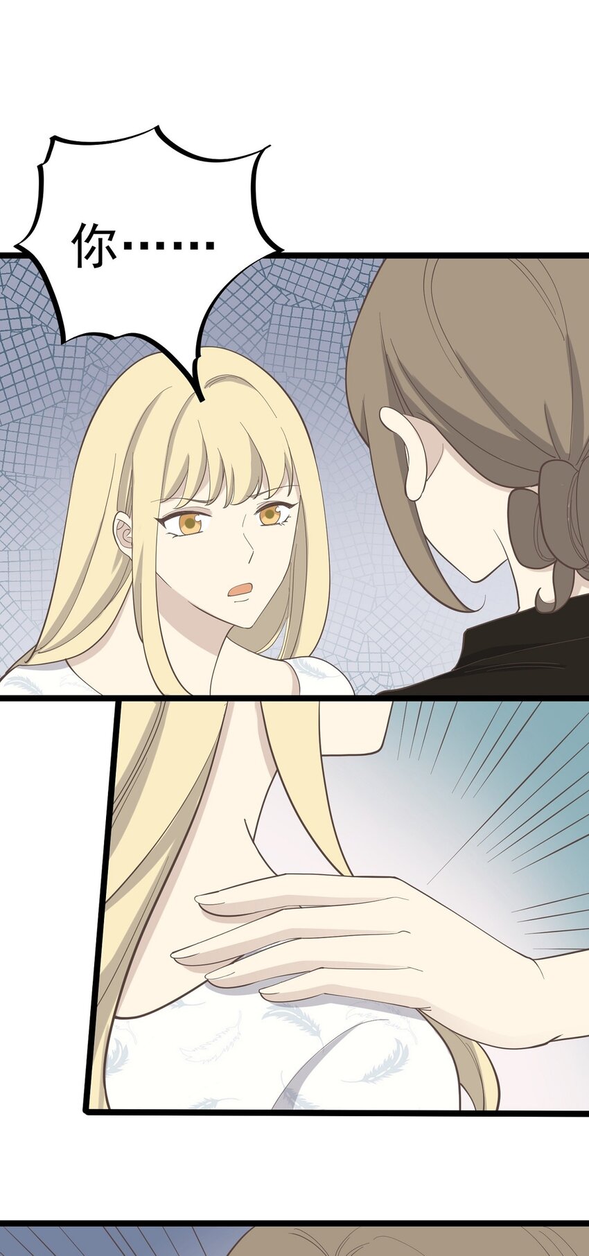 第95话 合作愉快-第102话