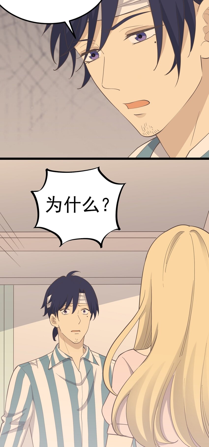 第95话 合作愉快-第102话