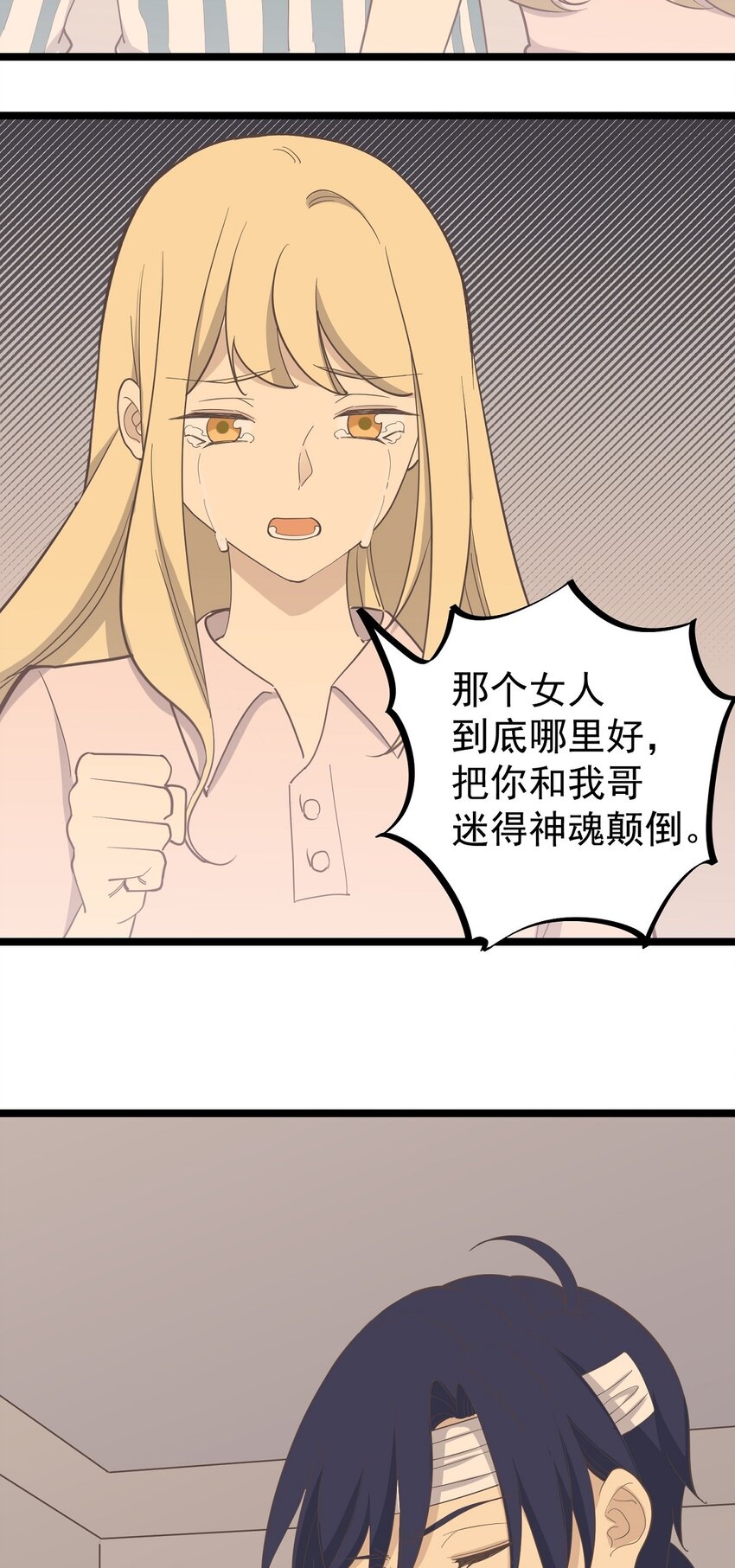 第95话 合作愉快-第102话