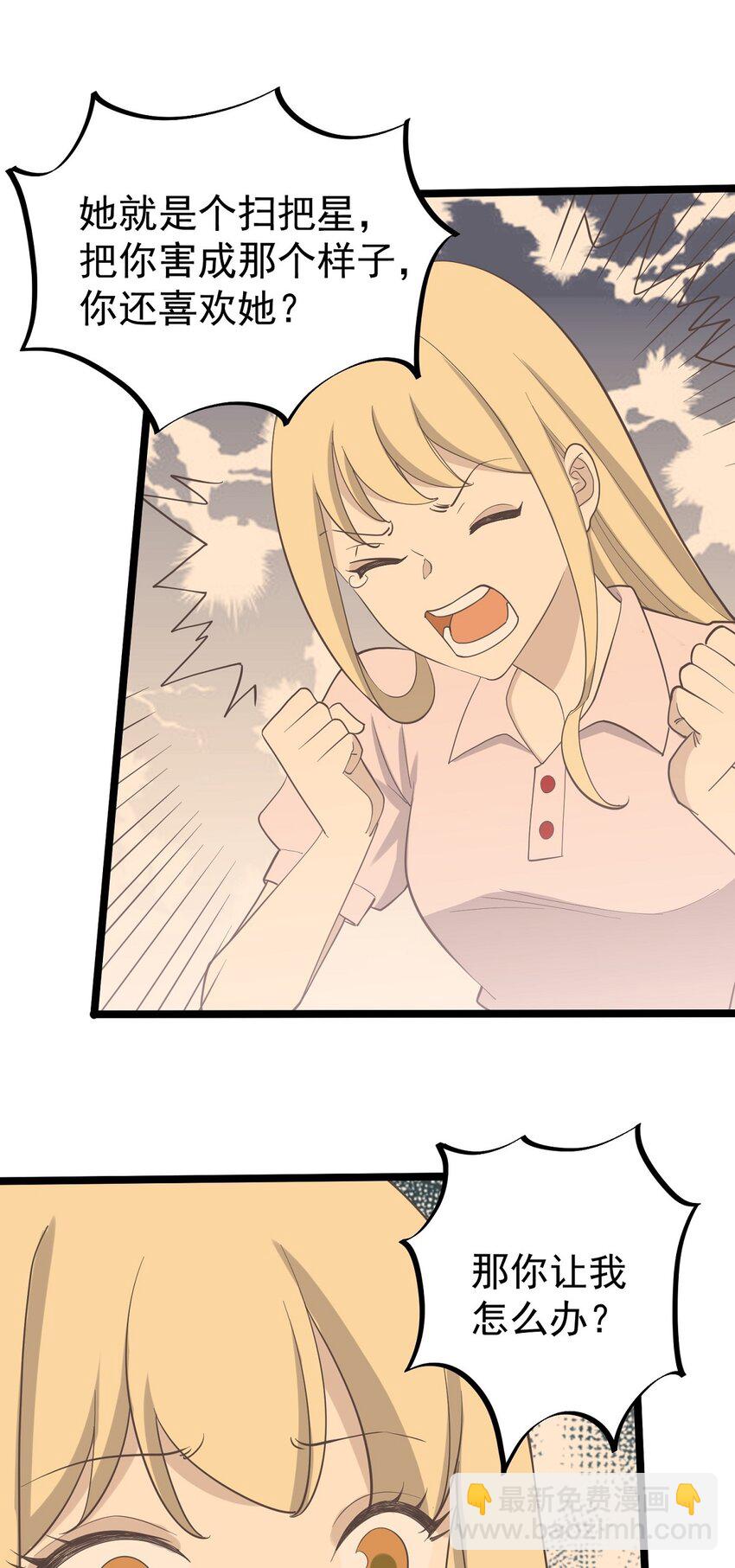 第95话 合作愉快-第102话