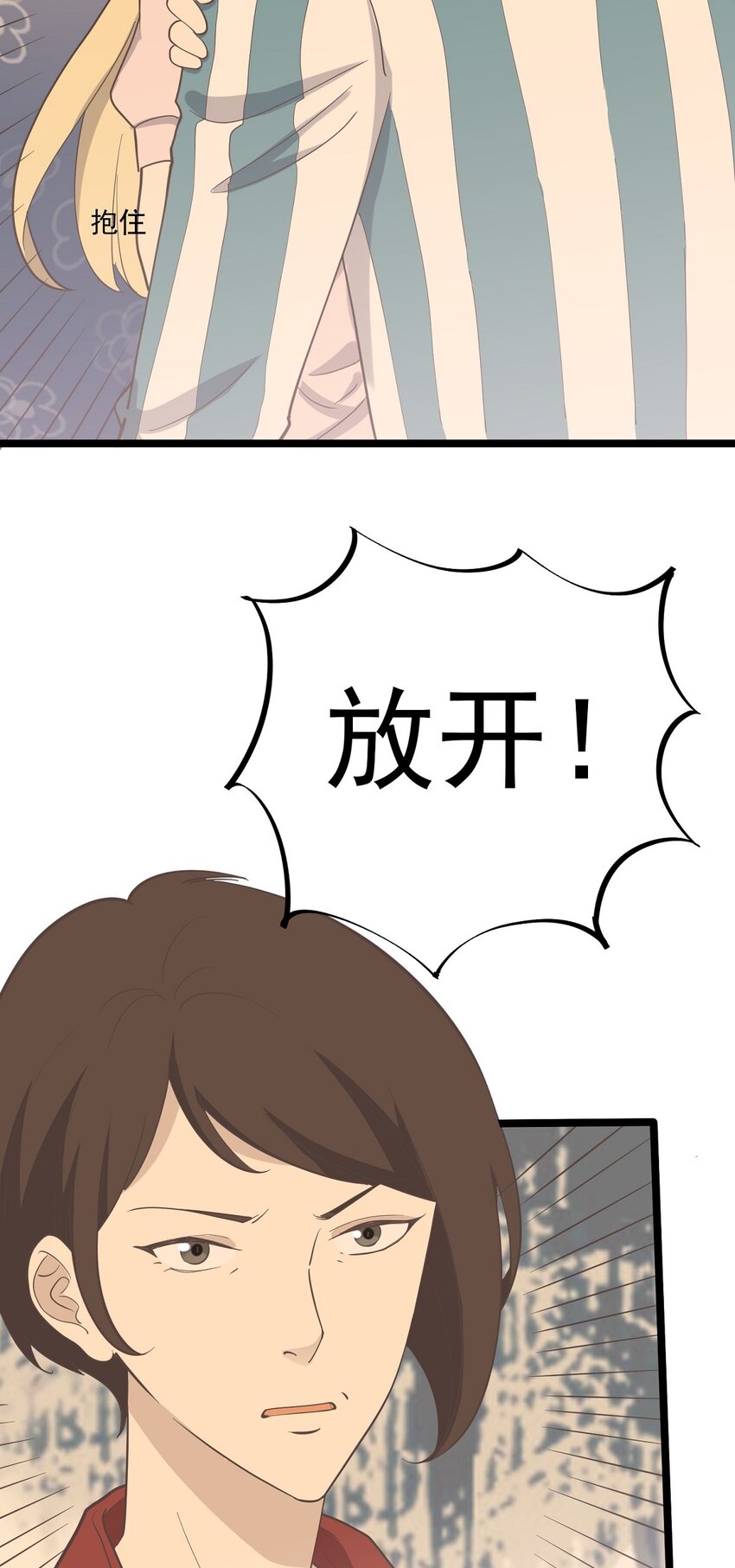 第95话 合作愉快-第102话