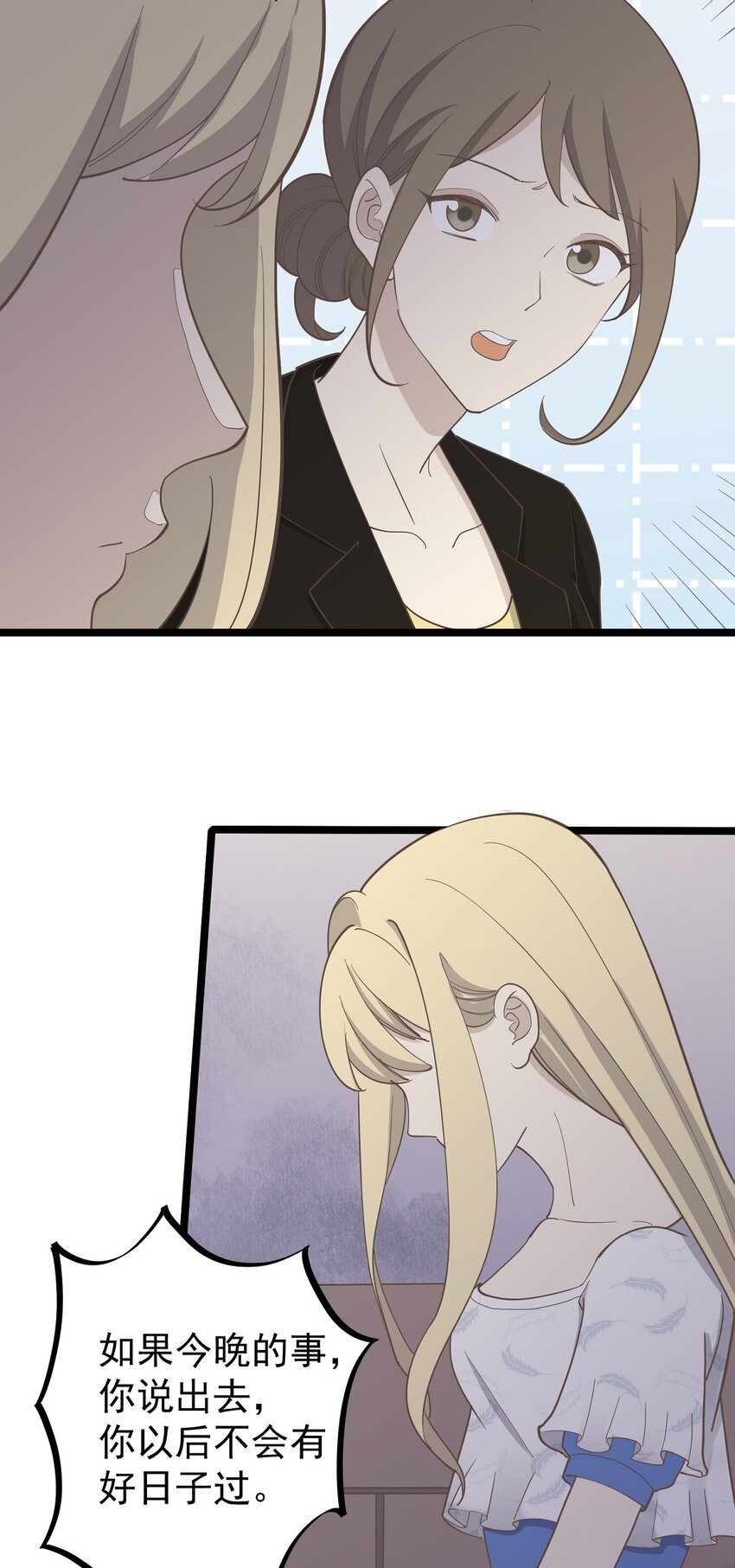 第95话 合作愉快-第102话