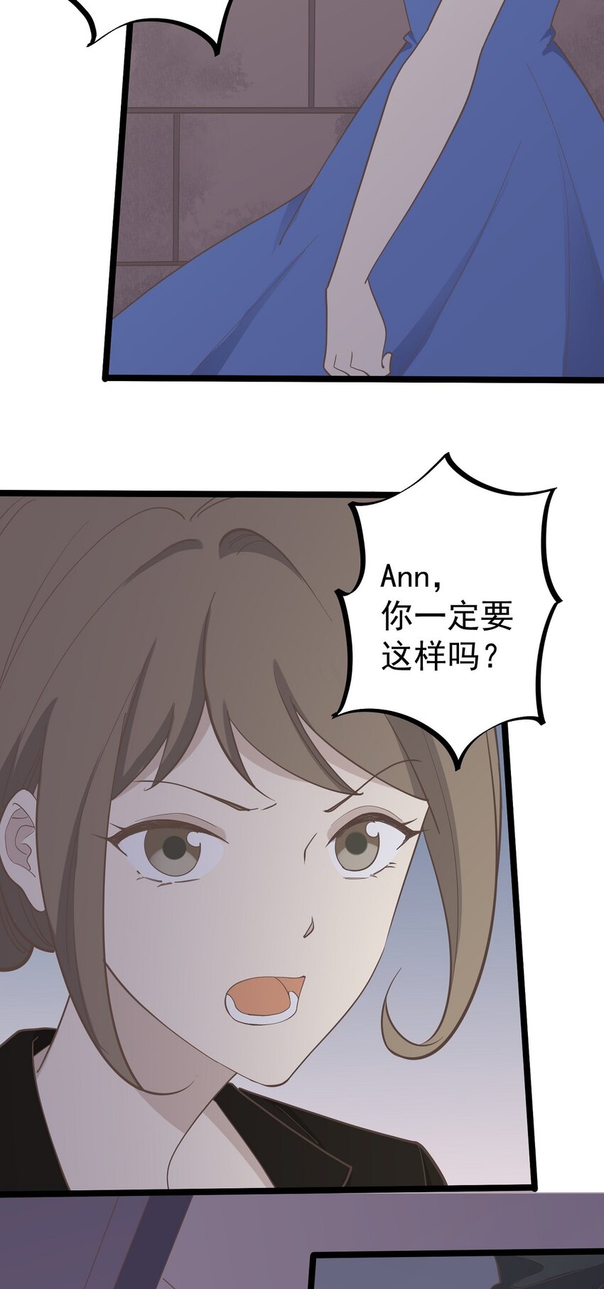 第95话 合作愉快-第102话