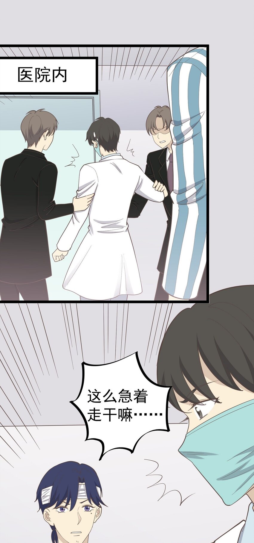 第95话 合作愉快-第102话