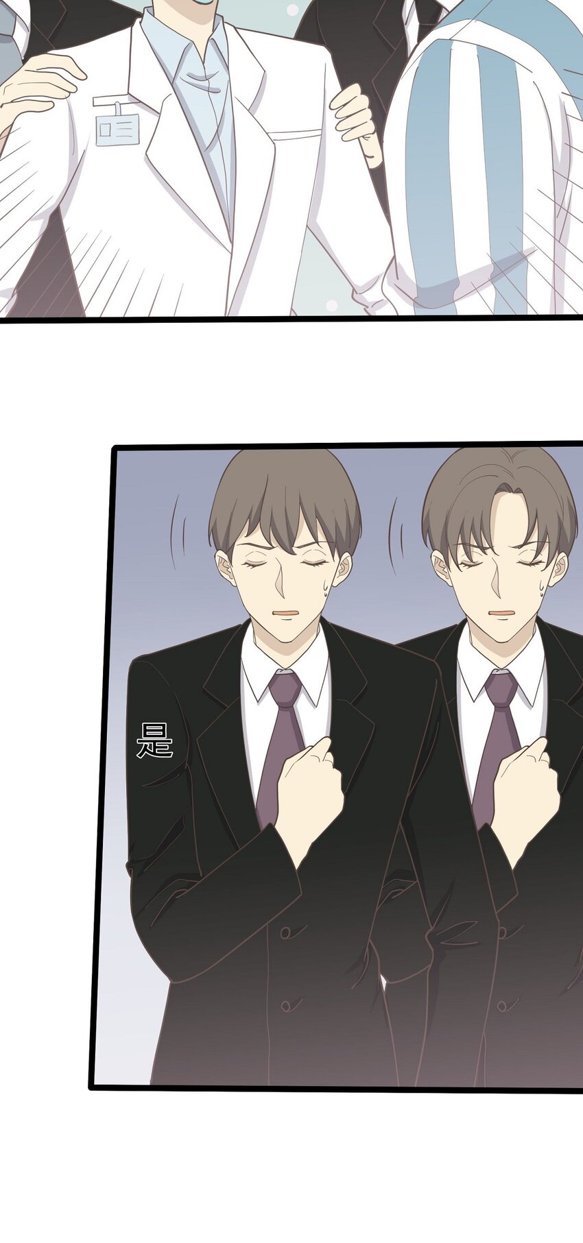 第95话 合作愉快-第102话