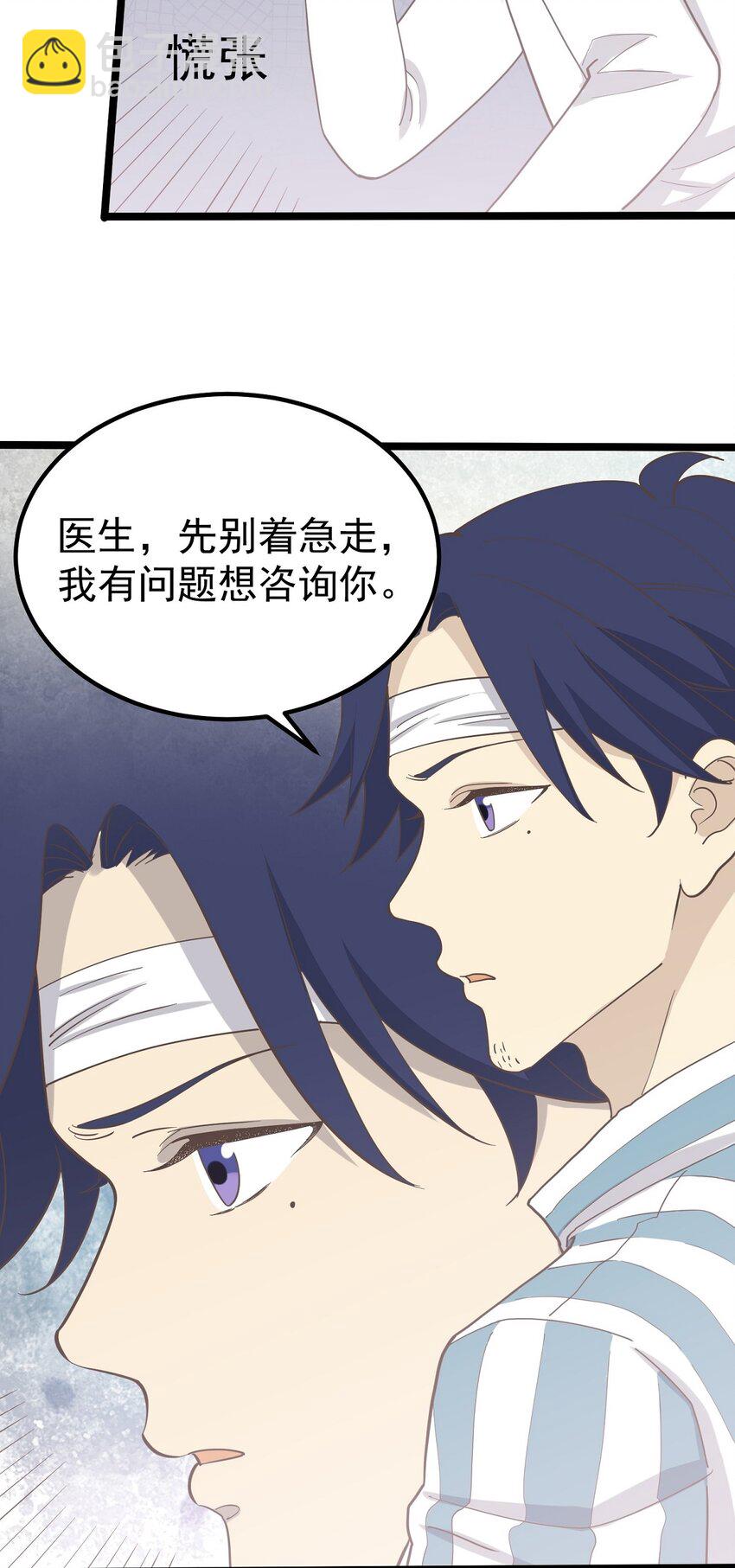 第95话 合作愉快-第102话