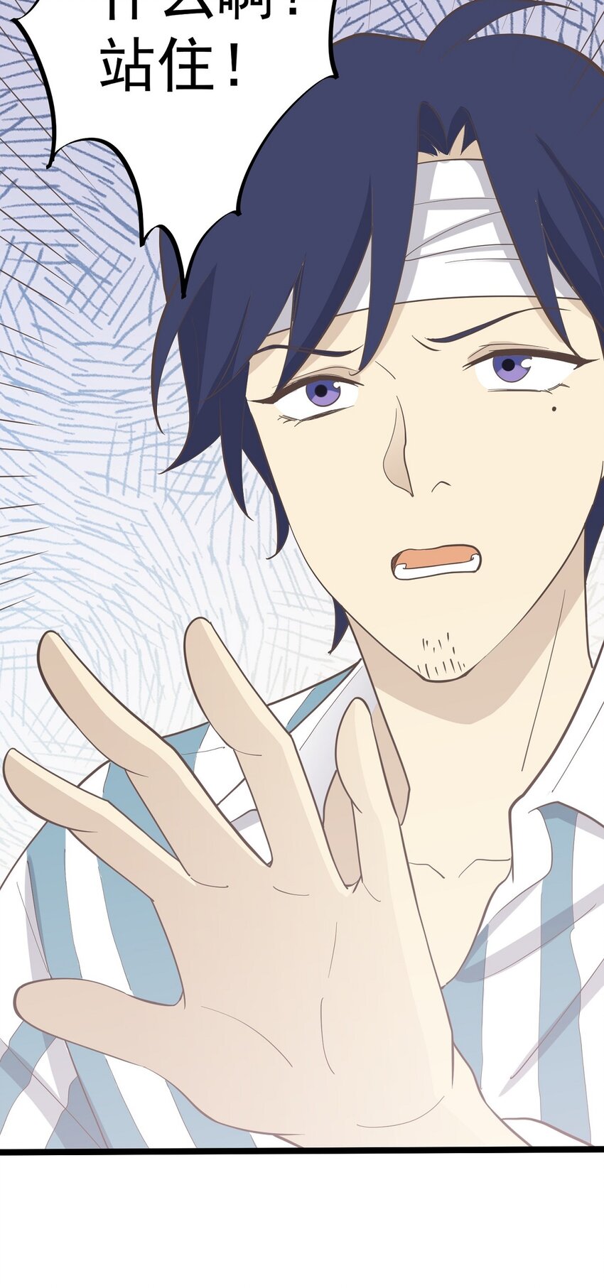 第95话 合作愉快-第102话