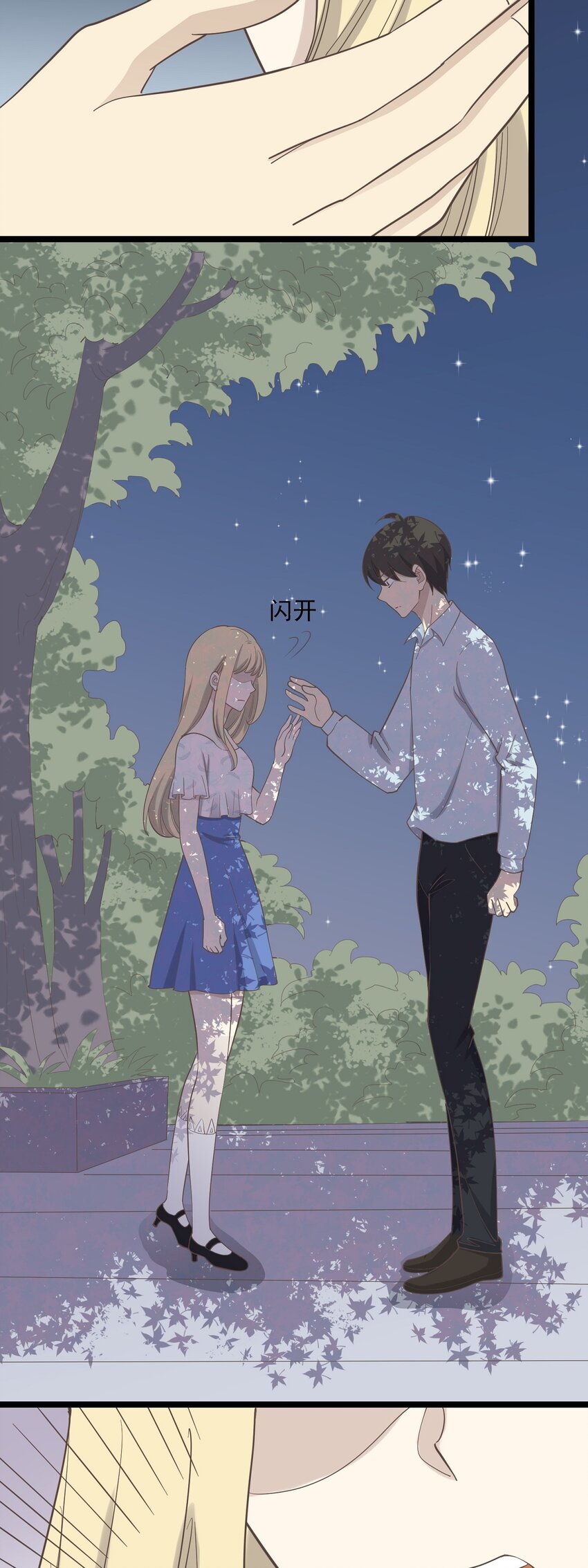 第97话 谁在说谎-第104话