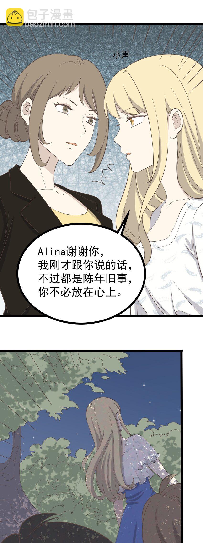 第97话 谁在说谎-第104话