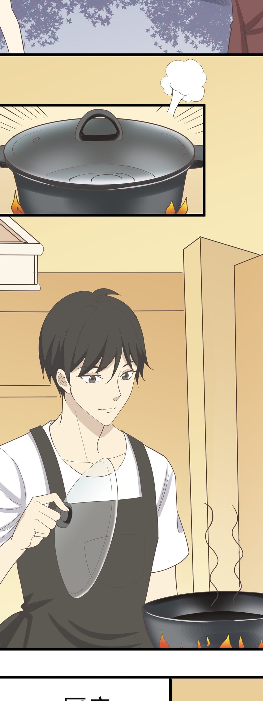 第97话 谁在说谎-第104话