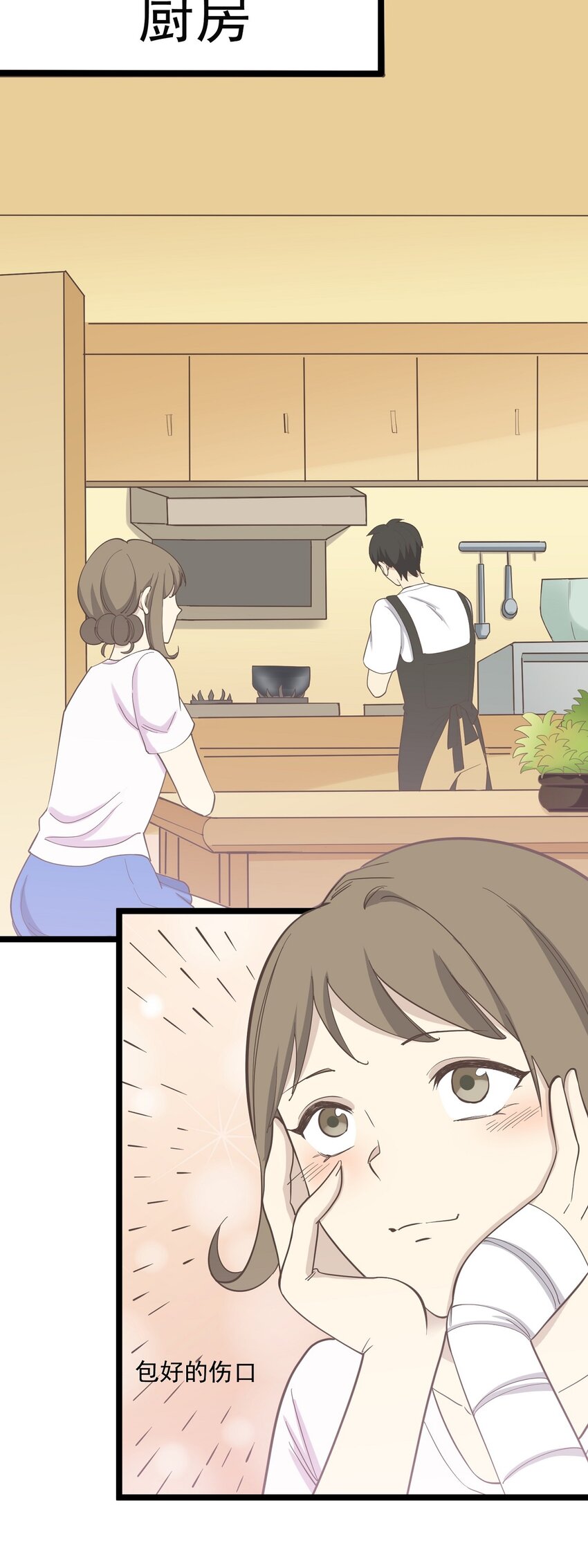 第97话 谁在说谎-第104话