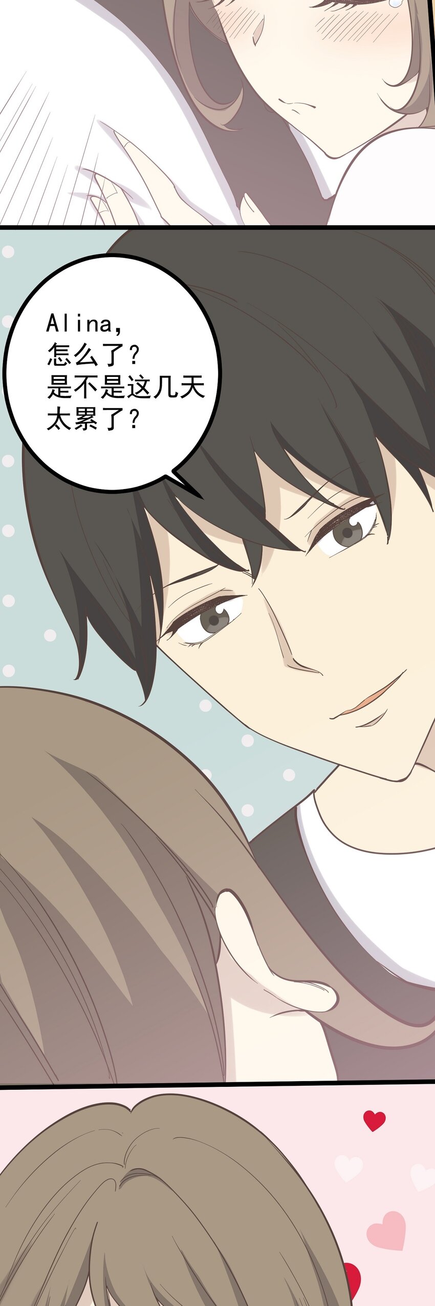 第97话 谁在说谎-第104话