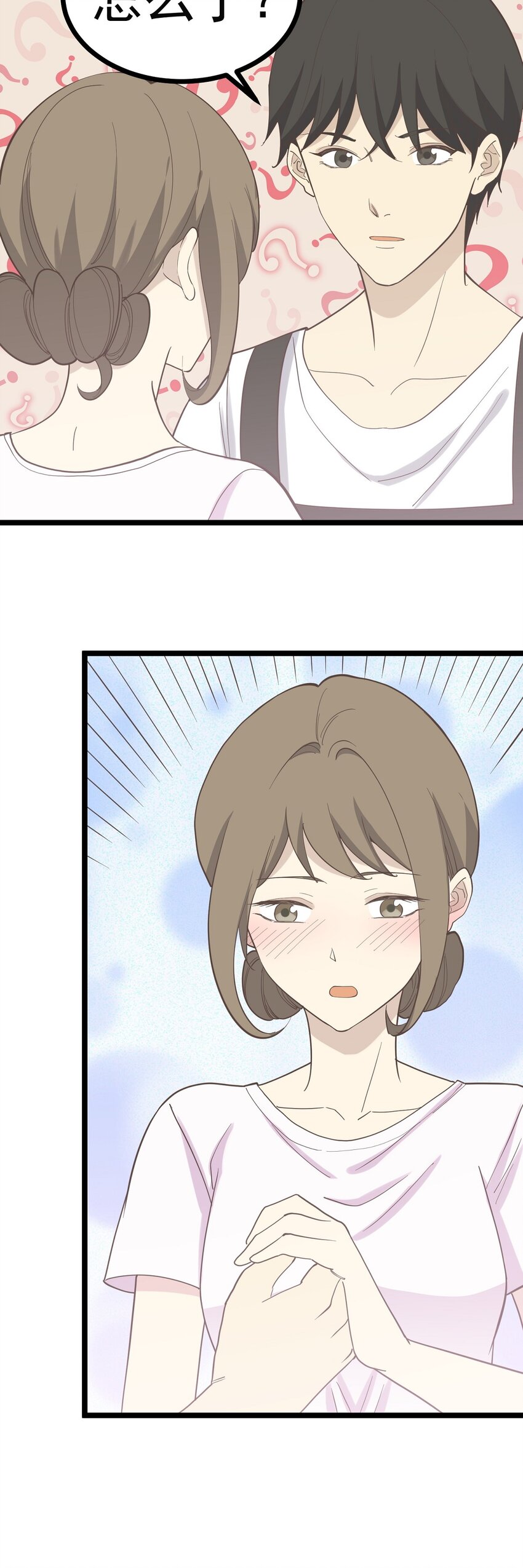 第97话 谁在说谎-第104话