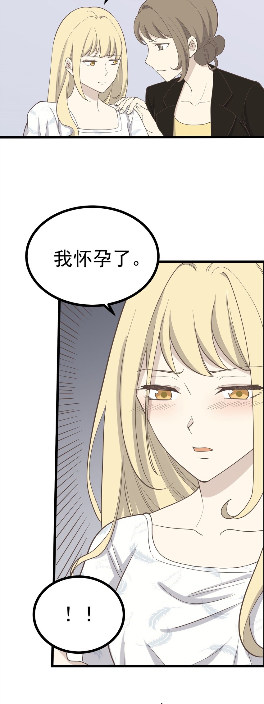 第97话 谁在说谎-第104话