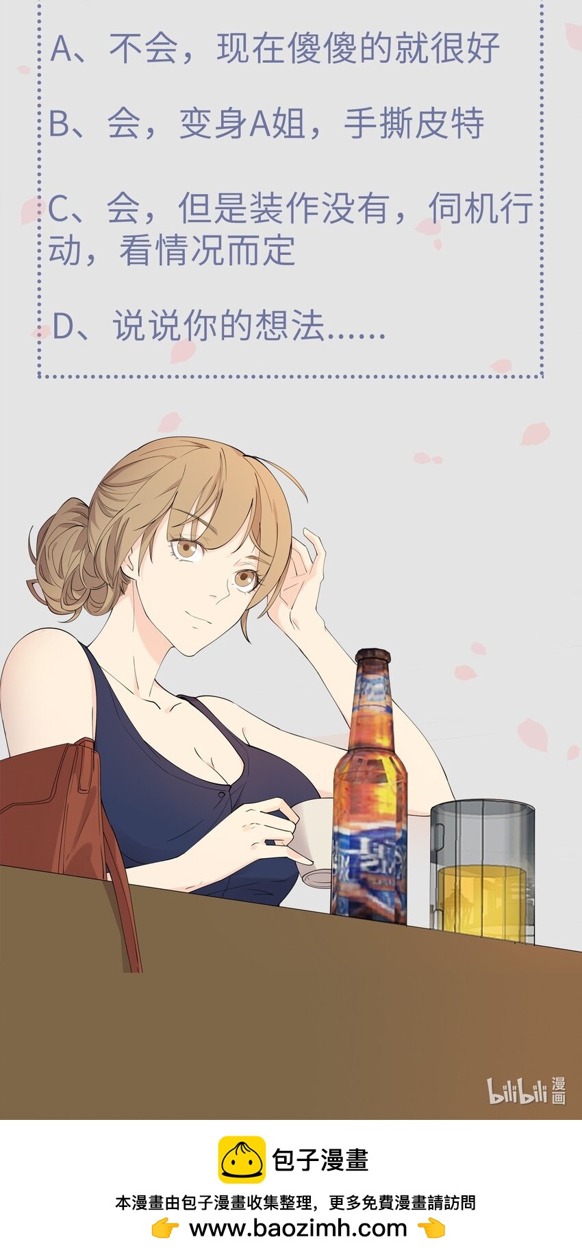 第97话 谁在说谎-第104话