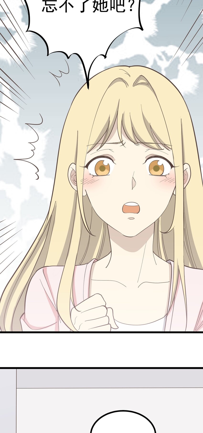 第99话 会错意-第106话