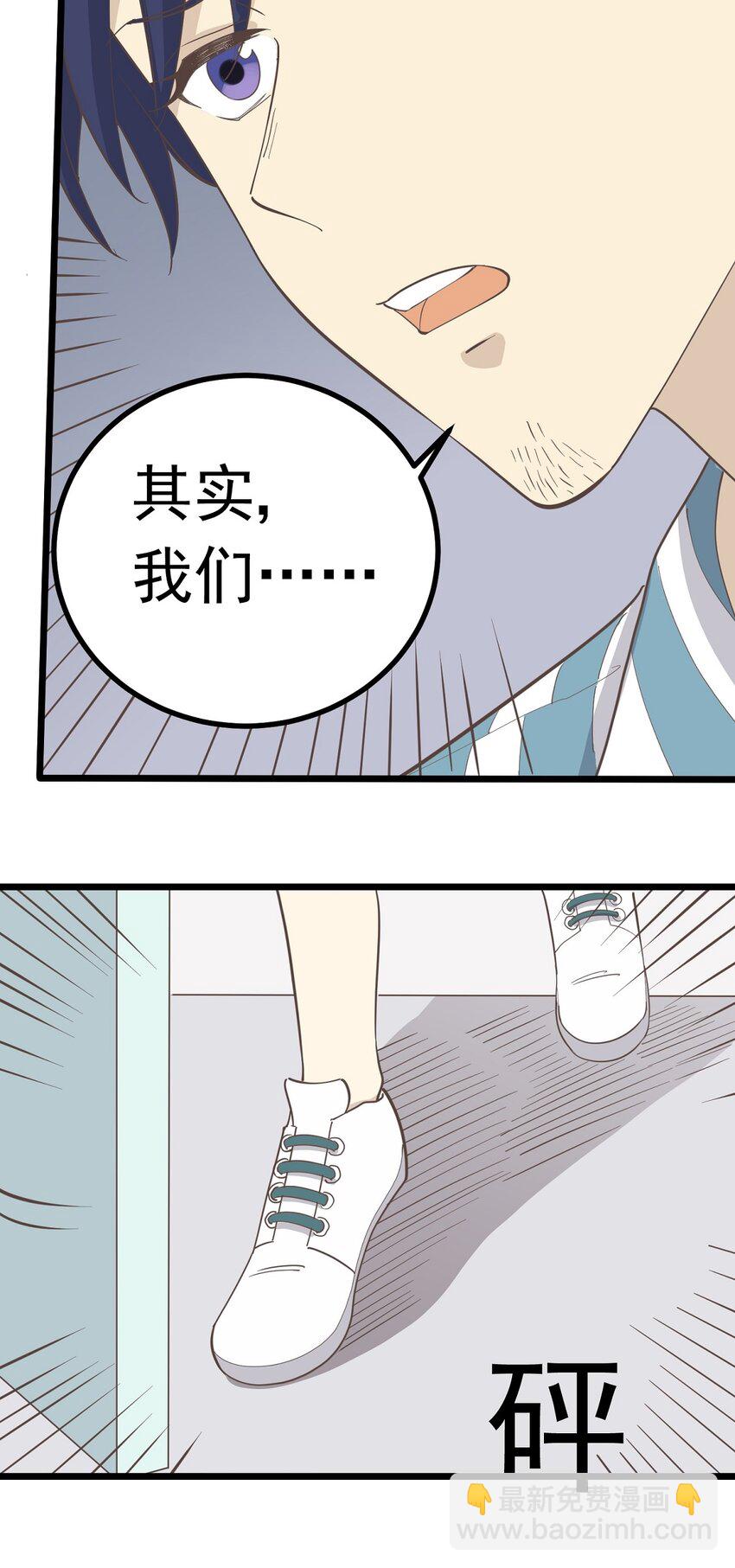 第99话 会错意-第106话