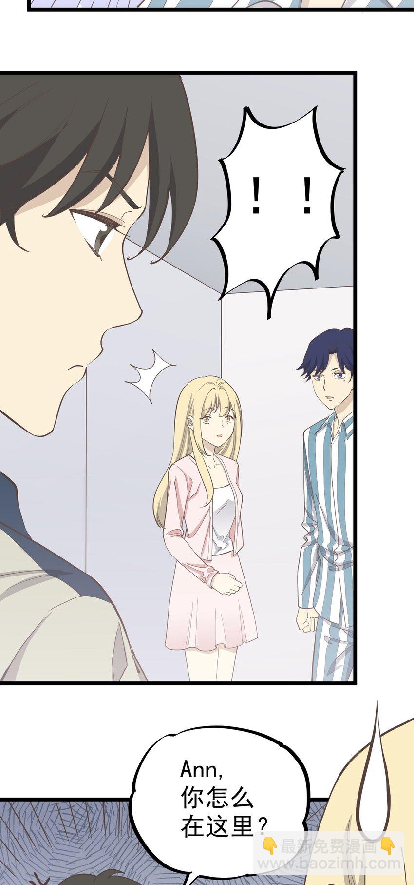 第99话 会错意-第106话