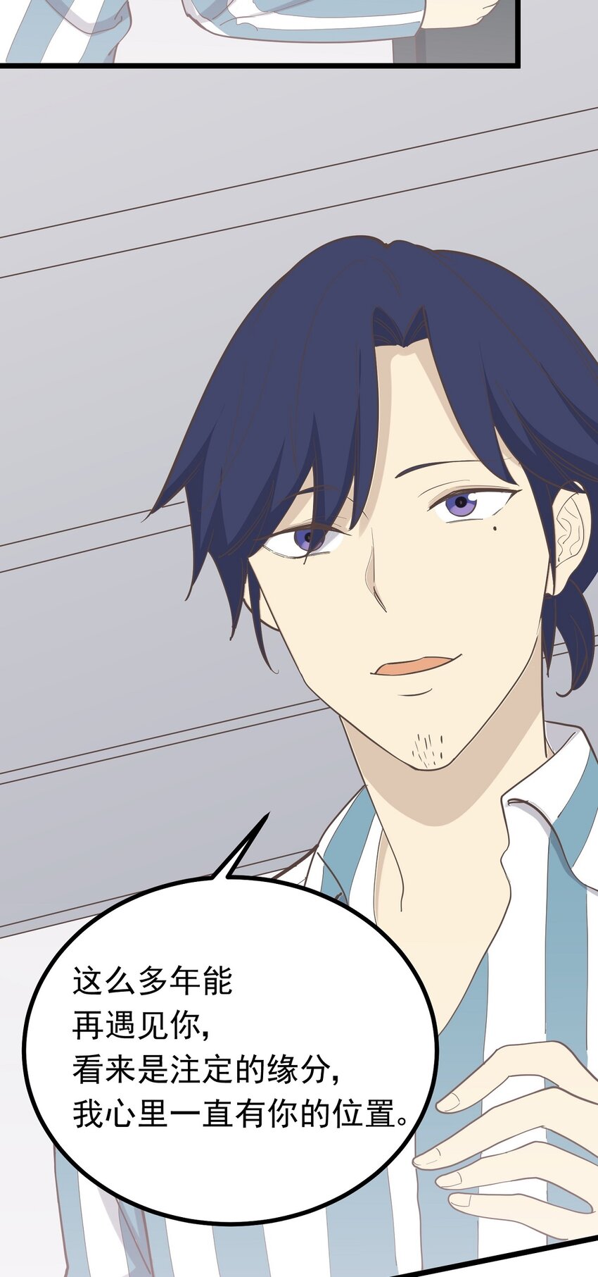 第99话 会错意-第106话