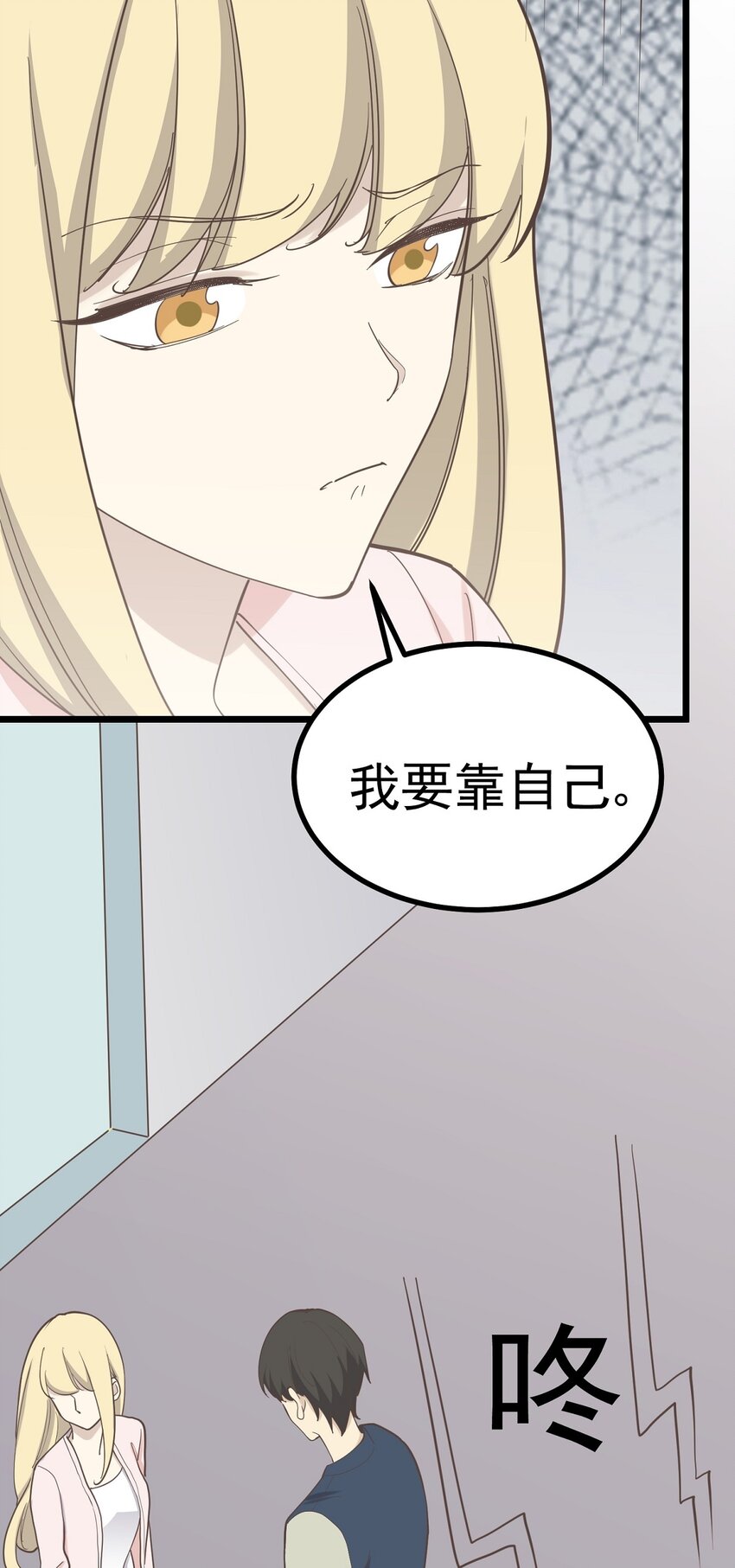 第99话 会错意-第106话