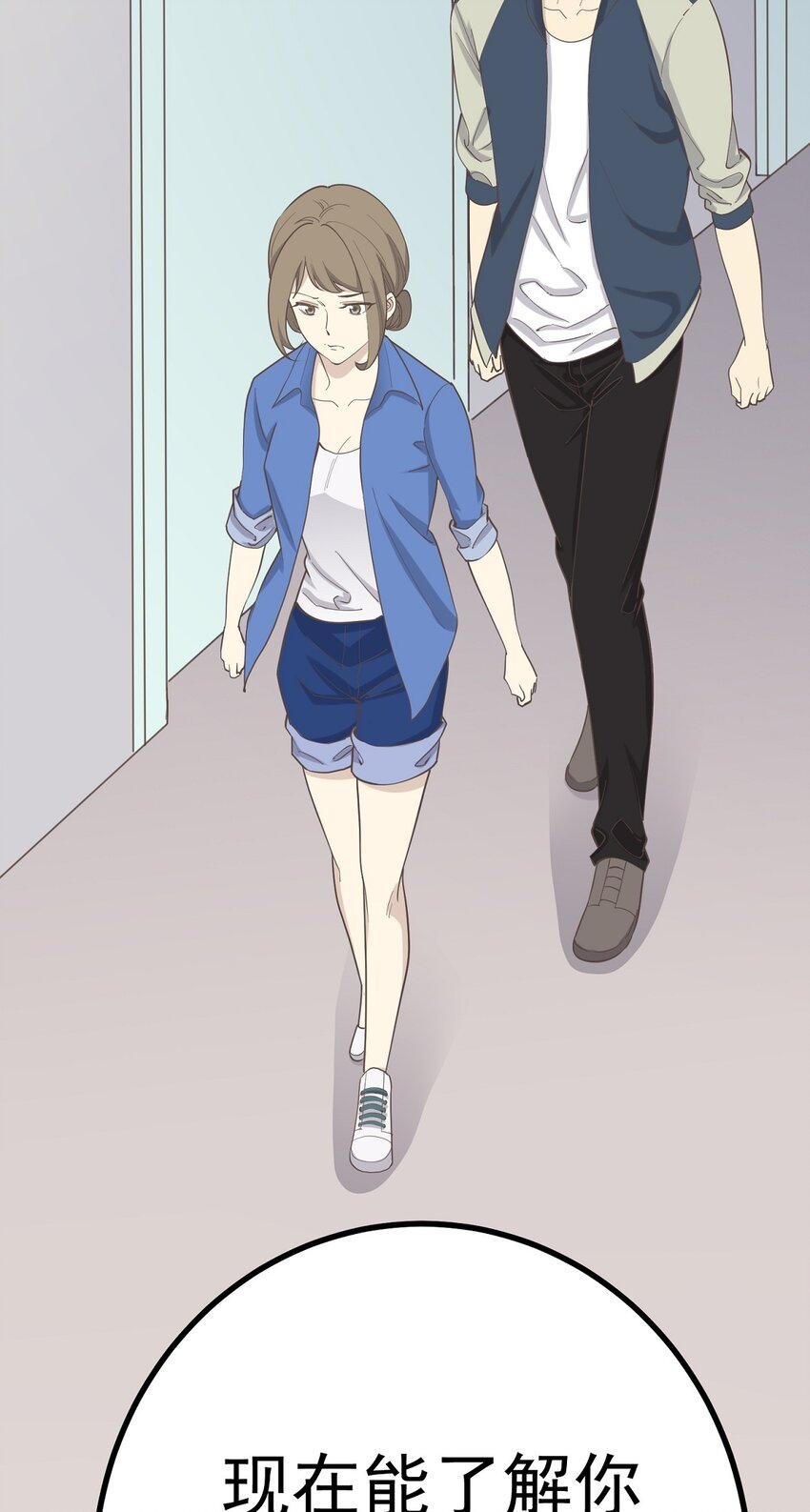 第99话 会错意-第106话