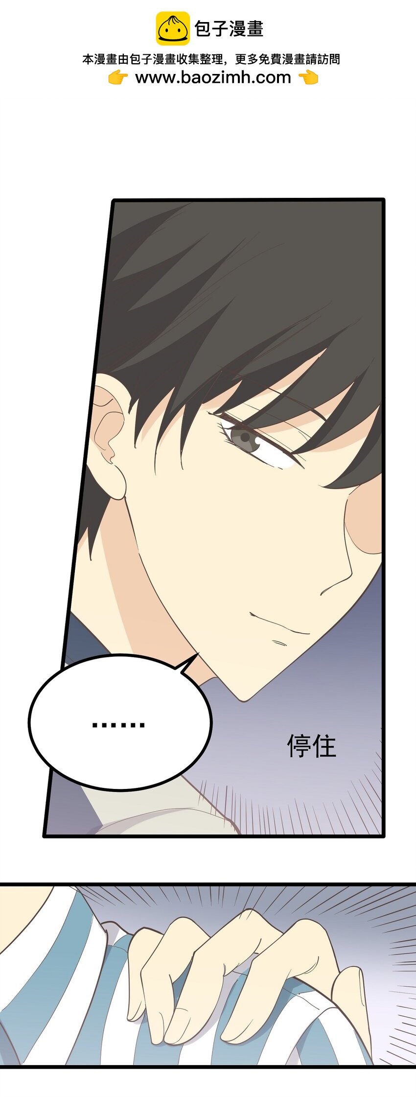 第101 祸根-第108话